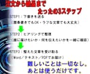 伝わらない文章をターゲットに合わせて整えます 反応ゼロの発信が、問い合わせを生む文章に変わる イメージ7