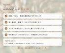 自分でアプリも作る制作者が集客LPを作ります 集客できる1ページを、高速・低価格で。スマホ対応 イメージ7