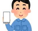 スマホの壁紙にでも何にでも対応できます いただいな内容でイラスト作成いたします。 イメージ1