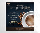 高コスパ◎バナー／ヘッダー／サムネイル制作します WEB画像【全サイズ1500円／修正無制限】お任せください！ イメージ4