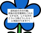 介護中のご家族に寄り添います ご家族の介護の中の不安、是非相談して下さい！ イメージ3