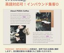 飲食店専門｜お店の魅力が伝わるサイトを制作します 来店や予約につながる導線まで設計します イメージ5