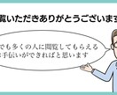 低価格！バナーを制作してお手伝いします ご要望をデザインに反映いたします イメージ3