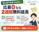 30日間【介護職】のジョブメドレー採用を代行します ｜慢性的な人手不足に｜求人改善＋スカウトでヘルパー採用を支援 イメージ10