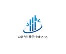 特定社労士作成　フルセット就業規則を一括作成します ★短期納品可能★高コスパ★届出マニュアル付★編集可能データ イメージ1