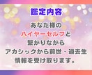 前世・過去性からのメッセージをお伝えします 前世・過去性の秘密を読み解き、未来への道筋を照らします イメージ2