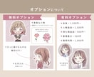 ふわっとやさしい雰囲気のアイコンお描きます 落ち着いた色味なので大人かわいい印象になります♪ イメージ8