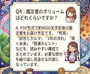 前世と本質でこれから1年の流れを占います 一年を軽く進むための流れ・注意点・開運ポイントを総まとめ イメージ5