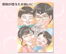 優しい雰囲気の似顔絵描きます 幸せな時を似顔絵に♡記念日やプレゼントにいかがでしょう イメージ6