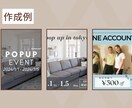SNS運用代行します sns運用いたします!認知拡大・集客お任せください! イメージ5