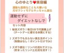 元ゼクシ◯モデル直伝！代謝だけで体質改善できます 楽に我慢しないで体質改善できる方法を全てお伝えする講座です イメージ3