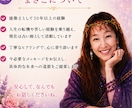霊感霊視で心に寄り添い未来への道筋一緒に見つけます 恋愛、結婚、復縁、人間関係、仕事、人生、ペットの気持ちなど イメージ4