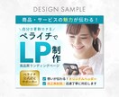 魅力が伝わる！ココナラ出品サムネイル画像作成します 差別化できる高品質な出品画像、デザイン2案から選べます イメージ8