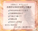 この人は運命の人?魂のご縁・結婚の未来を鑑定します 魂が結ばれた理由と未来を丁寧に読み解きます イメージ5