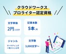 Webマーケティングに関連する記事を執筆します マーケターによるマーケティング記事の作成 イメージ2