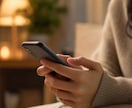 恋愛マスターが、恋愛相談全般お聞きします 恋愛に人生を捧げてきた私がお話しをお聞きします！ イメージ8