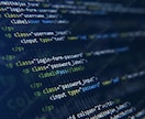 ゼロからWebサイト・Webアプリ開発を行います 安く・早く でもテンプレは使わない！ イメージ1