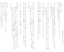 現役プロ声優★スタジオでエンジニアが収録納品します プロ認定■アニメゲーム・TVCMキャラ【商業実績1000～】 イメージ21