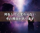 既読無視・音信不通の彼の本音と復縁の可能性を視ます 本音・時期・魂の繋がりを深く視て復縁に必要な行動を示します イメージ2