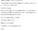 英語がこなれる!3つの発音のルールをお届けします 連結・脱落・フラッピングでネイティブのような発音へ! イメージ3