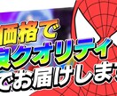 低価格で良クオリティのサムネイルを提供できます 皆クリックしたくなるインパクトのあるサムネイルを作成します！ イメージ2