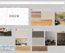 プロが壁紙コーディネートPLANをご提案いたします ❁︎おしゃれ番長といわれるICにて新築・リフォーム・リノベ等 イメージ1