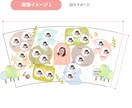 写真入りタンブラーの台紙制作を代理します 保育園の先生へのプレゼントにオリジナル台紙を制作 イメージ3