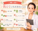 管理栄養士があなた専用の整うごはんレシピを考えます 1食分の献立レシピPDFをお届け イメージ6