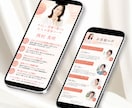 LINEステップ画像制作します 伝わる・行動につながるデザインであなたの思いを届けます イメージ3