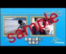 シンプルで可愛い結婚式の動画作成します ★デビュー記念価格★貴方の最高の思い出作りをお手伝いします♪ イメージ1