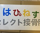 小さめ看板をバルサ材で軽量かつ綺麗に製作致します ピンや両面テープ、接着剤で簡単にとめることができます。 イメージ4