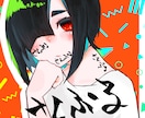 リーズナブルな価格でキャラクターを描きます 商用利用OK、追加料金無し1500円でどんな絵も描きます イメージ1
