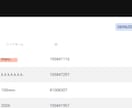 絶対に言い逃れのできない環境で配信しています 【審査制】リアルタイム配信でエントリーから決済を共有します イメージ3