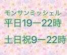 月星座＋生まれ順で強みとほっとする場所だします 事前予約受付中〜居心地いい空間、距離感再確認に。 イメージ3