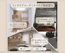 住宅・店舗・オフィス！理想の空間づくりを提案します 住まい・店舗・ オフィスまで！お部屋の悩みを丸ごと解決します イメージ1
