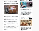 Xやブログの記事執筆・画像選定を代行します 企業や店舗の公式アカウント、宣伝用ブログの記事を代筆します。 イメージ6
