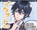 商用利用込み！キャラクターのイラストを描きます アイコン、配信用キャラクター、動画のサムネイルに！ イメージ1