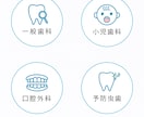 可愛くて爽やかなWEBデザインを制作します 丁寧にヒアリングをし、お客様のご要望お答えします！ イメージ3