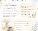 気を遣いすぎて疲れた心を文章で整理します 誰にも言えない気持ちを安心して置ける場所です イメージ4