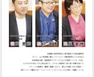 医療・福祉の経営コンサルティングを行います 理想の福祉を現実に - 黒字化への道筋を共に歩む イメージ2