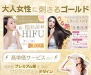 クリックされる♡今っぽバナー制作します 親しみやすい♡集客につながるバナー作成お任せください♡ イメージ5