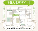 急ぎならココ！即日納品可！見やすい地図を作ります 【実務経験アリ】【修正無料＆無制限】【AIデータ無料】 イメージ4