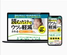 グッ！と魅力伝わる・反応アップするLPを制作します 現役エンジニア×セールスデザイナーが売れるLPを作ります！ イメージ3