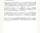 あなたの運命を『灯命術』で明確にし、未来へ導きます いつまで霊視やスピリチュアルに頼り人生を振り回され続けますか イメージ9