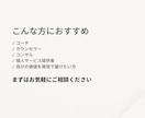 発信の方向性が定まらない方の壁打ちします 発信が続かないのは、“軸”が曖昧だからかもしれません。 イメージ6