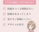 Instagram投稿画像を制作します 女性向けサービスに合う、やわらかいデザイン イメージ2