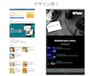 CMS使用高機能＆簡単更新Webサイト制作します ストーリーで惹きつけ、自然な導線で購入へ誘導するEC構築可能 イメージ2