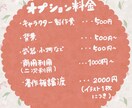 あなただけのかわいいアイコンやイラスト承ります 早く・安く・かわいいイラスト描きます！！！ イメージ3
