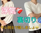 サレた方限定のお話し聞きます 今の苦しみを叫べーーー！！！！！ イメージ1