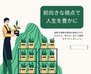 前向き思考にポジティブ変換します ネガティブな信念、マイナス思考を解消しよう！ イメージ6